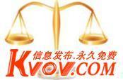 厦门律师法律咨询服务18250865958-fjxmzcj-KVOV信息发布网_分类信息网站